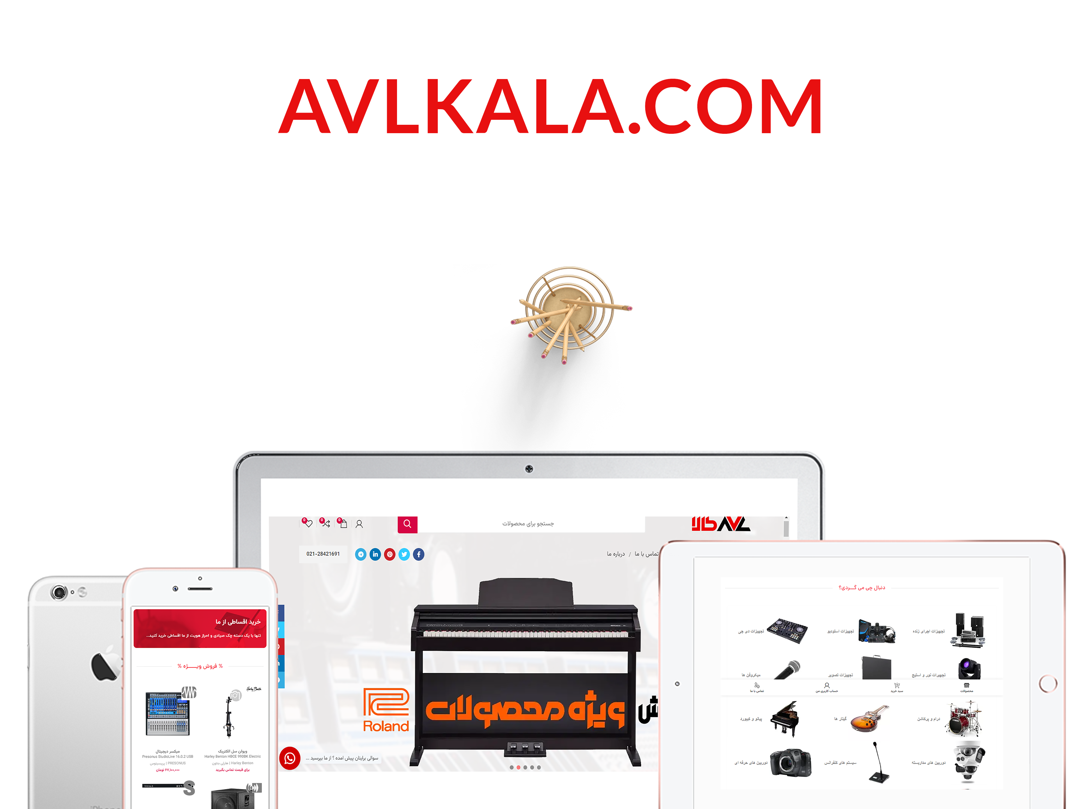 AVLKALA.COM